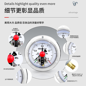 Manómetro de Contacto Eléctrico Resistente a Vibraciones Mairuikesi, 100 mm, 0 a 40 Mpa, Acero Inoxidable, Hecho en China - Product Image 2