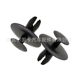 Clip de Aislamiento para Capó de Coche Peugeot 308 408 Citroen C4, Sujetador de Plástico B115 para Reparación o Reemplazo - Product Image 2