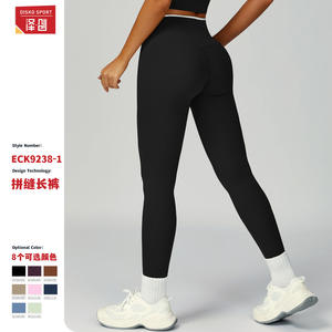 Leggings de yoga taille haute Disko Sport, pantalon extensible à séchage rapide pour le yoga, la course à pied et le fitness, collants de sport pour femmes - Product Image 2