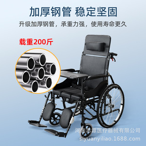 รถเข็นพับได้แบบปรับเอนได้เต็มที่ He Siyuan ออกแบบมาเป็นพิเศษสำหรับผู้สูงอายุ พร้อมกระโถน อุปกรณ์ช่วยเคลื่อนที่ และ - Product Image 5