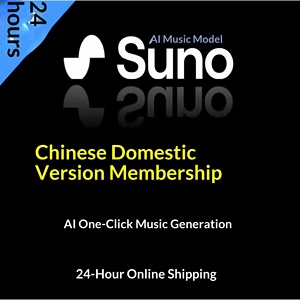 Plateforme de chant <span class=keywords><strong>SUNO</strong></span> : Outil de production musicale IA, composition automatique et accompagnement de chansons en un clic, avec fonction de paroles - Abonnement <span class=keywords><strong>SUNO</strong></span> - Product Image 5