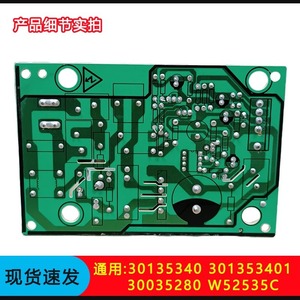 กรี มีเดีย W52535C พัดลมกลางแจ้งไดรฟ์พาวเวอร์บอร์ด 30135340 อินเวอร์เตอร์เครื่องปรับอากาศโมดูลควบคุมสำหรับหน่วยกลางแจ้ง - Product Image 4