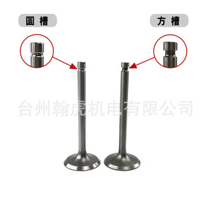 Air Cooled Diesel Engine Intake And <b>Exhaust</b> <b>Valves</b> 170F 173F 178F 186FA 188F 192F For Replace Repair - Product Image 2