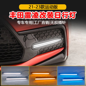 Feux de jour pour Toyota Corolla Sport Edition 2021-2023, LED DRL avec design étanche, 12V, matériau ABSPC - Product Image 5
