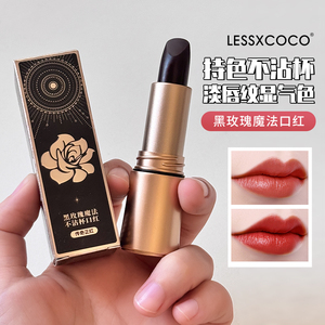Vegan 5 Màu Đen Tăng Son Môi Không Thấm Nước Không Dính Cup Lâu Dài Vàng Chai Nhãn Hiệu Riêng Sắc Tố Cao Son Môi Tint Son Môi - Product Image 4