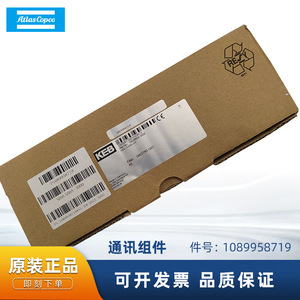 โมดูลสื่อสารเครื่องอัดอากาศแอตลาส คอปโค 1089958719 อะไหล่โลหะสำหรับเครื่องอัดอากาศแบบสกรูและแบบลูกสูบ - Product Image 5