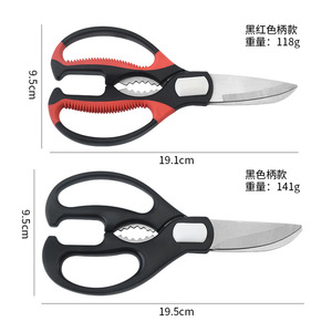 Kitchen Scissors Stainless Steel Multi Functional For Food Vegetable Nut Cracker Chicken Bone Cutter Black Red Black White - Product Image 3