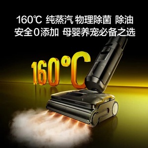 <span class=keywords><strong>Nettoyeur</strong></span> <span class=keywords><strong>vapeur</strong></span> et <span class=keywords><strong>aspirateur</strong></span> <span class=keywords><strong>Tineco</strong></span> pour sols durs, batterie 6400 mAh, <span class=keywords><strong>aspirateur</strong></span> et serpillière en un. - Product Image 4