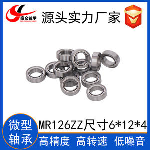 Rodamientos de Bolas de Ranura Profunda en Miniatura MR126ZZ 6*12*4 para Drones y Masajeadores, Suministro de Rodamientos de Rodillos Cilíndricos - Product Image 5