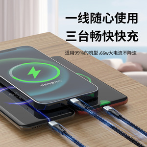 Type C To Usb 3 In 1 <b>Charging</b> <b>Cable</b> Braided Copper Core Fast <b>Charging</b> For Mobile Phone - Product Image 5