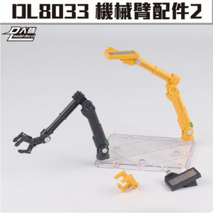 ห้องเก็บเครื่องบินกันดั้ม เมชา มิลิทารี่ เบส เบย์ ด็อค แขนกลไก ประเภทบี พีวีซี ผลิตในไต้หวัน - Product Image 1