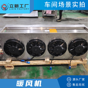 Lixin Factory Air Heater Aluminum Copper <b>Tube</b> Medium Temperature Electric 220 V <b>Heating</b> Equipment - Product Image 4