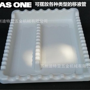 ถาดวางปิเปต ASONE รุ่น C2-829-01 สำหรับใช้ในห้องปฏิบัติการ ใช้กับปิเปตแบบมีขีดบอกปริมาตร ผลิตในญี่ปุ่น - Product Image 5