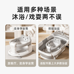 Baby Bath Seat Infant Reclining Support Non Slip Plastic Bath Tub Seat 0-12 Months Gray - Product Image 5
