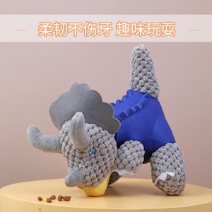Plush Dinosaur Dog <b>Toy</b> With Treat Dispenser Blue Gray Color Durable Chewable <b>Interactive</b> <b>Pet</b> <b>Toy</b> <b>For</b> Dogs - Product Image 2