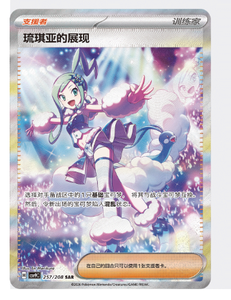 KD Nuovo Lancio Confezione Regalo Dragon Boat Festival Carte Collezionabili Pokémon Booster Box Educativo Divertimento per Tutta la Famiglia Realizzato con Qualità e Durata - Product Image 6