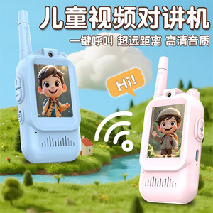 Walkie Talkie para Niños con Pantalla, Alcance de 1.5KM, Batería de Litio, Plástico, para Niños de 4-6 Años, Juguete para Exteriores - Product Image 4