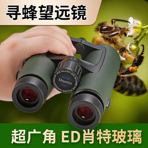 Shengtu Sta0 10x42 Ed Binoculars High Magnification Professional Outdoor Use - Product Image 5