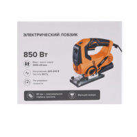 JS6506 710W Machine à découper le bois Outil électrique Scie sauteuse Haute qualité Scie sauteuse 6 vitesses avec laser et LED