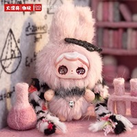 Boîte Mystère Transfrontalière Cureplaneta Kawai Yuna : Peluches Fille, Figurines Anime, Poupées et Pendentifs en Peluche pour Cadeau d'Halloween