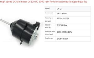 Weiwo Chất lượng cao DC 12V động cơ baleno động cơ - Product Image 4