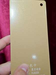 Couleur de peinture de poudre de <span class=keywords><strong>jaune</strong></span> de bonbon clair d'or de Chrome pour les meubles électrostatiques d'acier inoxydable de revêtement de poudre - Product Image 6