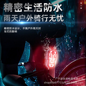 <b>Bicycle</b> Rear <b>Light</b> Led Waterproof Ipx6 4 Modes Rechargeable Night Riding <b>Light</b> For Road Mountain Bike - Product Image 1