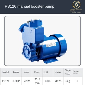 Pompe auto-amorçante domestique PS130 pour eau chaude et froide, chauffe-eau solaire, pompe de surpression automatique, OEM électrique - Product Image 6