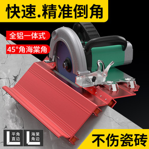 Casillas Tile Chamfering Machine 45 Degree Aluminum Alloy For Angle Grinder High Productivity - Product Image 5
