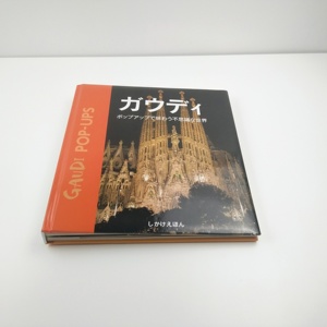 Complexe fait main écologique anglais <span class=keywords><strong>jungle</strong></span> sautent des livres pour enfant - Product Image 5