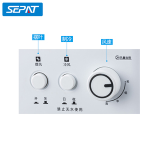 <span class=keywords><strong>Aire</strong></span> <span class=keywords><strong>Acondicionado</strong></span> Móvil sin Ductos con Tanque de Agua Grande y Dos Turbinas Eólicas a Precio de Fábrica - Product Image 5