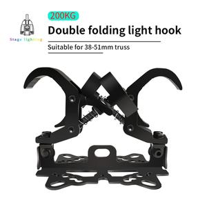 AICPOSE Pince de fixation pour éclairage LED de scène extérieure, crochet double pliable pour éclairages de scène de boîte de nuit - Product Image 2
