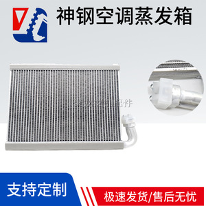 คอยล์เย็นแอร์โคเบลโก้ สำหรับรถขุด SK200 210 250 260 330 350-8 ซูเปอร์ 8 อุปกรณ์ก่อสร้าง - Product Image 5