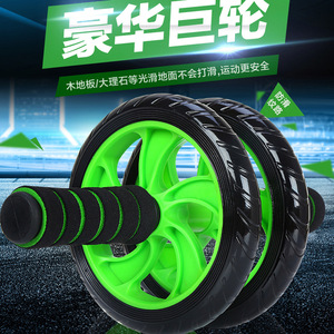 Rueda Abdominal de Dos Ruedas JS0014V1, Material TPE, Doble Rueda para Ejercicios Abdominales, Equipo de Fitness Unisex - Product Image 5