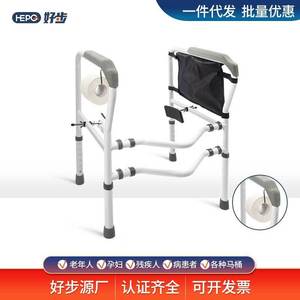 Upgraded toilet <b>grab</b> <b>bar</b>, age-friendly toilet assist bracket, popular bathroom safety <b>grab</b> <b>bar</b> featured in live streams and - Product Image 4
