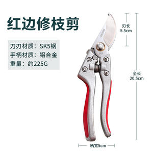 Tijeras de podar para árboles frutales Geesong, acero SK5, tipo bypass, manual, para podar ramas de 20-30 mm, herramienta de jardín. - Product Image 3