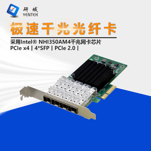 Tarjeta de Red Óptica de 4 Gigabit Yanyu OPT804, Tarjeta Ethernet PCIe, Tarjeta de Red Independiente para Escritorio - Product Image 3