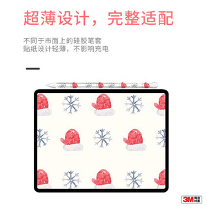 Autocollant pour Apple Pencil, 1ère et 2ème génération, design de noël en dessin animé, Film de protection amovible, finition mate, autocollant adhésif - Product Image 2