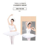 Jm602 Blanc Ballet Performance Porter Filles Ballet Danse Tutu Robe En Gros Ballet Justaucorps Enfants pour Femmes Scène Dancerwear