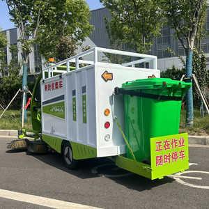 4 Wheel Heavy Duty Road Machine for Street and <b>Floor</b> <b>Cleaning</b> - Product Image 4