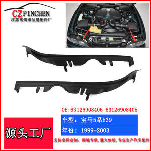 Joint d'étanchéité en caoutchouc pour phare de BMW Série 5 E39, bande de garniture de couvercle gauche et droite, 1999-2003, à clipser sur nylon - Product Image 5