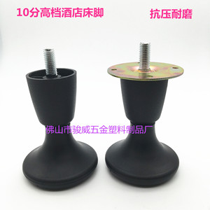 Hotel Bed Leg 10Cm Plastic Fixed Heavy Duty Modern Design For Furniture - Product Image 4