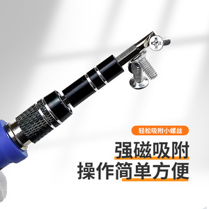 60 In 1 <b>Screwdriver</b> <b>Set</b> Precision Tool Kit With Interchangeable Bits For Mobile Phone Repair And Household Use - Product Image 2