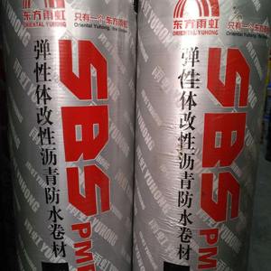 Membrana Impermeable de Asfalto Modificado en Rollos, Resistente a Pinchazos, Desgarros y Roturas, a un <span class=keywords><strong>Precio</strong></span> Razonable - Product Image 4