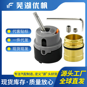 Noyau de valve Rp50587 pour robinet de cuisine Delta à poignée unique avec Rp51503, installation facile, design moderne - Product Image 5