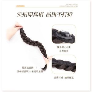 วิกผมแบบคาดศีรษะ HJ213 ที่คาดผมรูปหูกระต่าย สำหรับผู้หญิง จัดแต่งทรงผมครึ่งหัว  อุปกรณ์เสริมสำหรับทุกรูปหน้า ถักด้วยมือ ใช้ลวดทนความร้อนสูง - Product Image 5