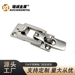 สลักล็อคสแตนเลส 70 มม. X 28 มม. สำหรับประตูเรือ ใช้แทนของเดิมในห้องโดยสาร - Product Image 5