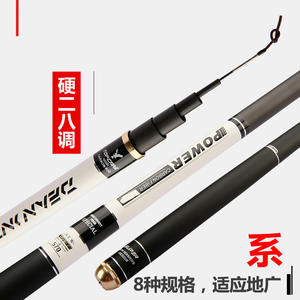 Caña de Pescar de Fibra de Carbono de Alta Potencia, 3.6-7.2m, Súper Resistente, para Pesca Deportiva en Agua Dulce, Ríos, Pesca en Taiwán - Product Image 4