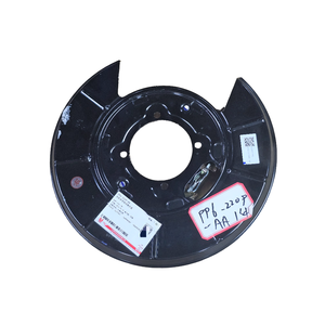 PP6-2209-AA Gruppo Disco Freno a Mano Originale <span class=keywords><strong>L</strong></span> per JMC GRAN <span class=keywords><strong>AVENUE</strong></span> - Product Image 1