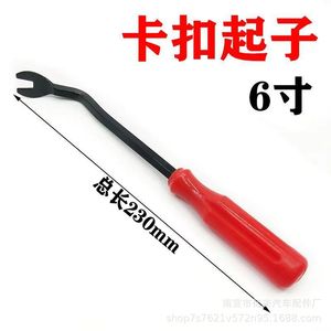 Herramienta de Plástico para Desmontar Paneles de Coche, 135mm, 150mm, 177mm, 210mm, para Paneles de Audio, Puertas y Molduras - Product Image 5
